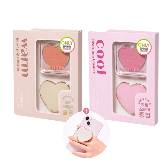Heart Pop Blusher Special Set + FREE Heart Grip Tok (2 types)