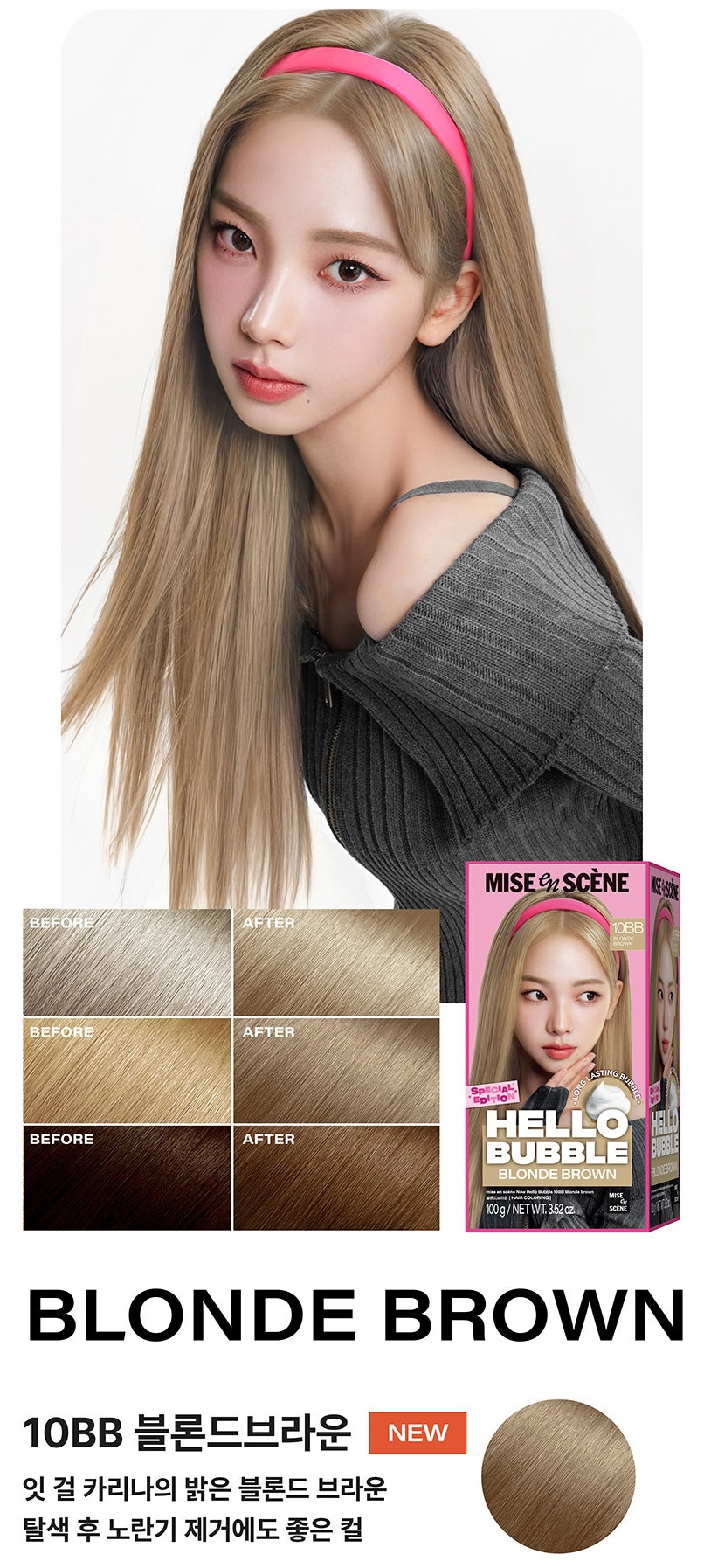 Mise en Scene x AESPA Hello Bubble Hair Dye (22 shades)