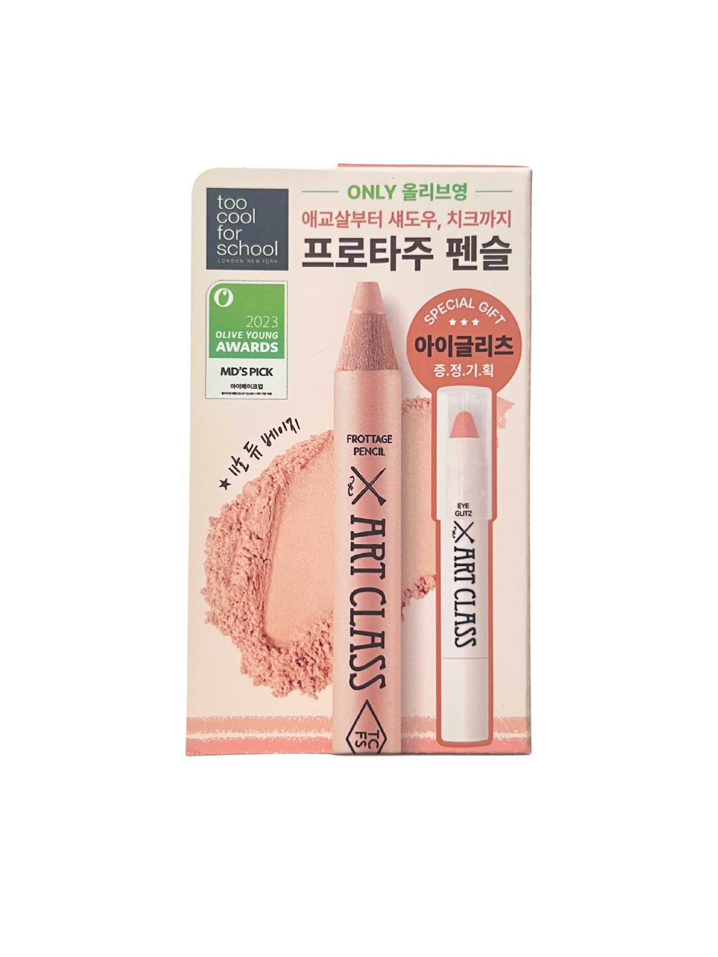 Frottage Aegyo-sal Pencil (13 shades)