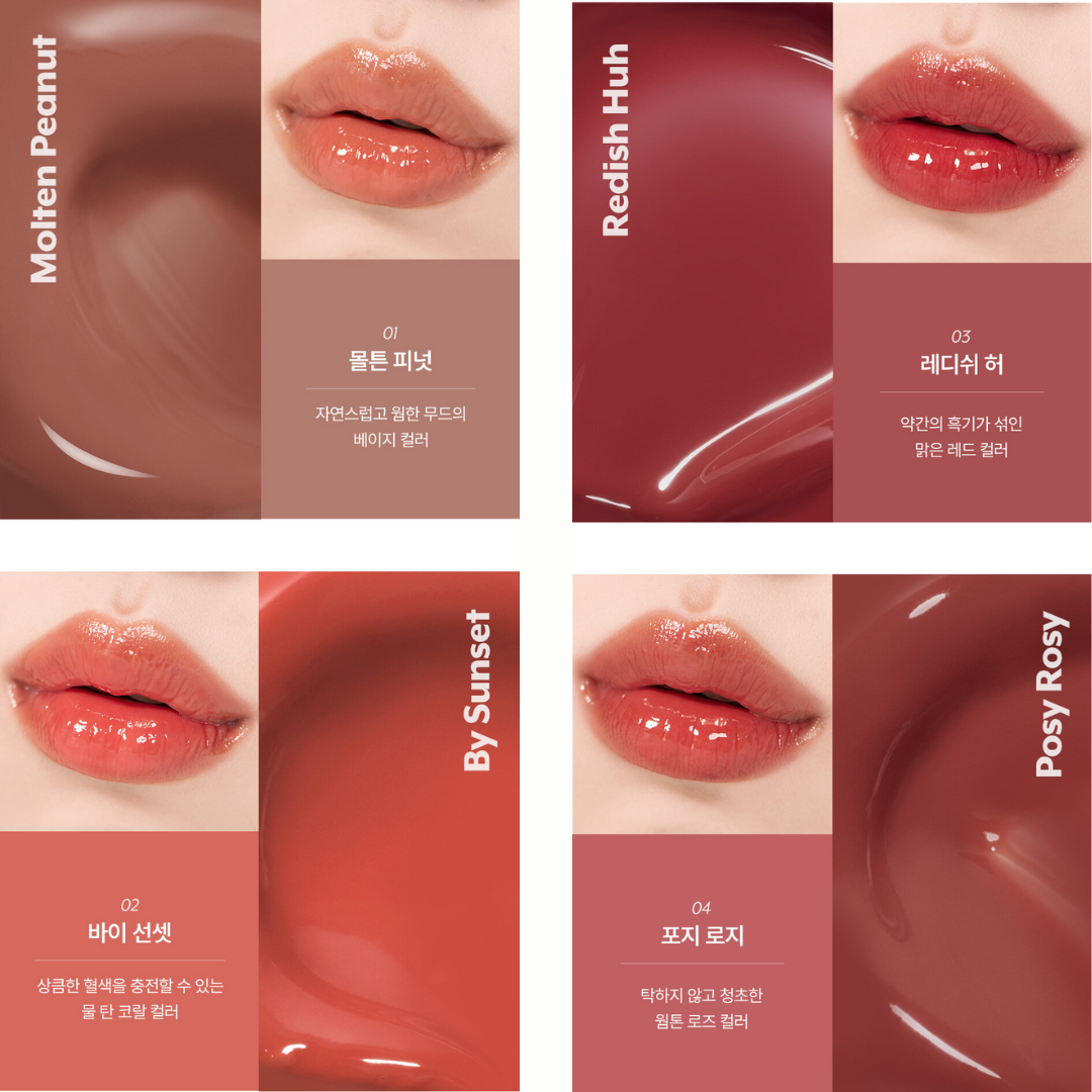 Care Liptual (9 shades)