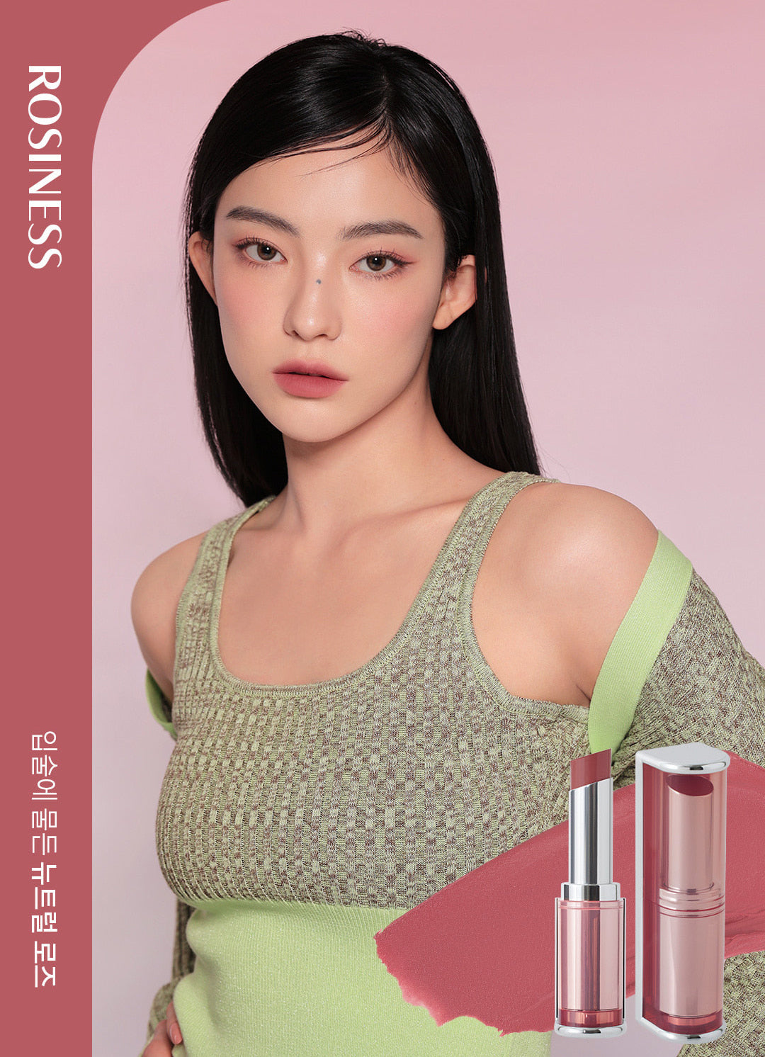 Blur Matte Lipstick Rosiness Gift Set 3pc