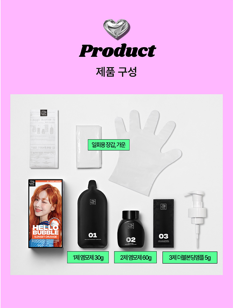 Mise en Scene x AESPA Hello Bubble Hair Dye (22 shades)