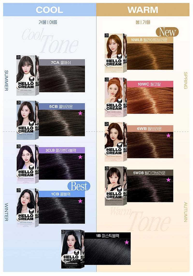Mise En Scene x AESPA Hello Cream (6 shades)