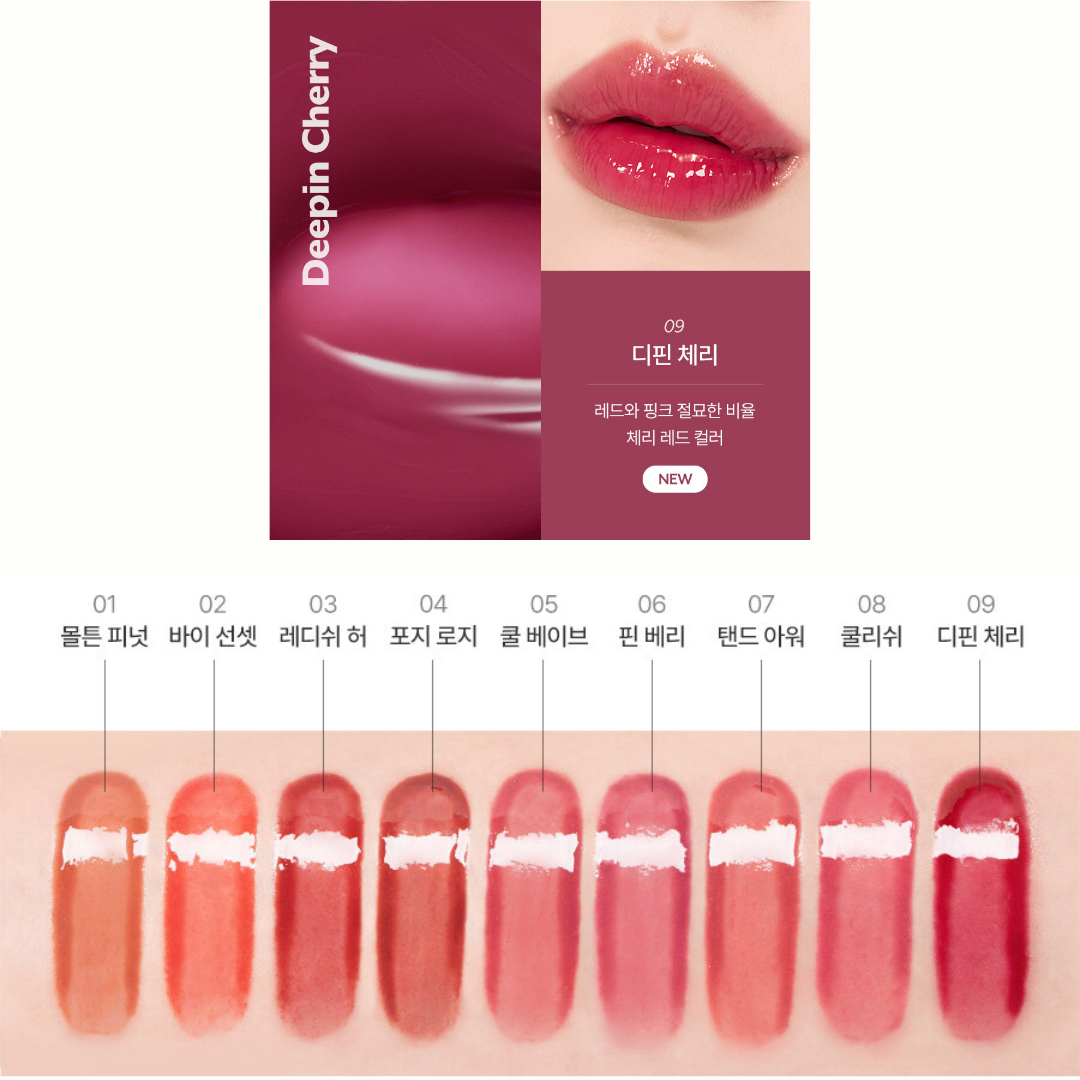 Care Liptual (9 shades)