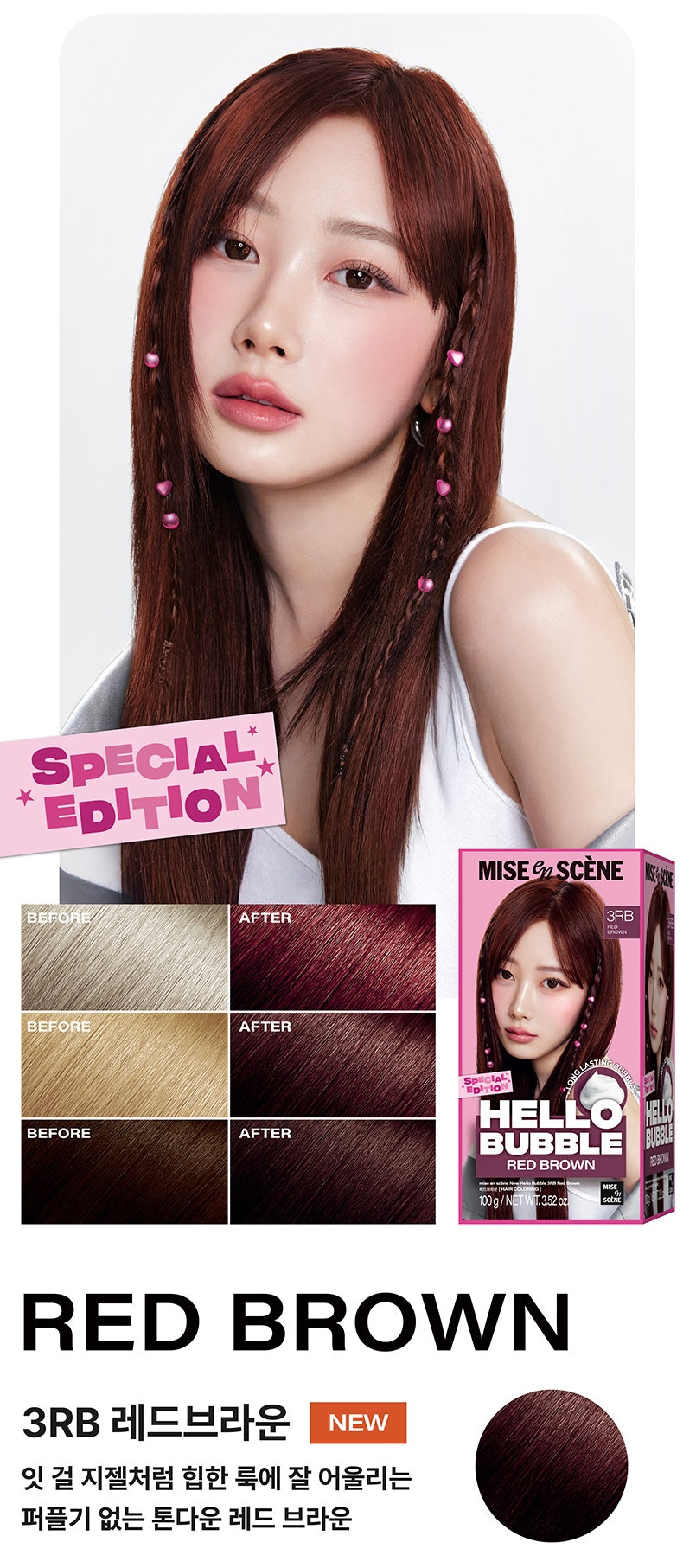 Mise en Scene x AESPA Hello Bubble Hair Dye (22 shades)