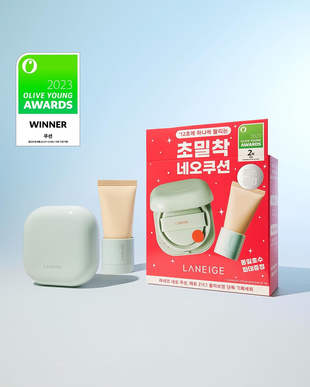 Neo Dot Matte Cushion + Neo Foundation 2pc Set