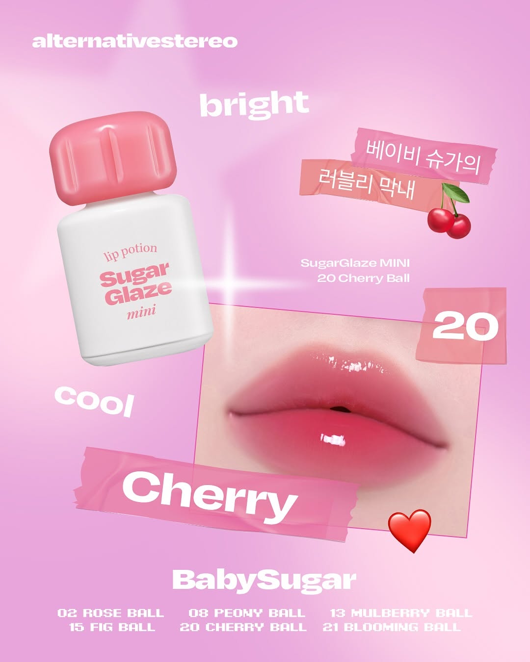 Lip Potion Sugar Glaze Mini