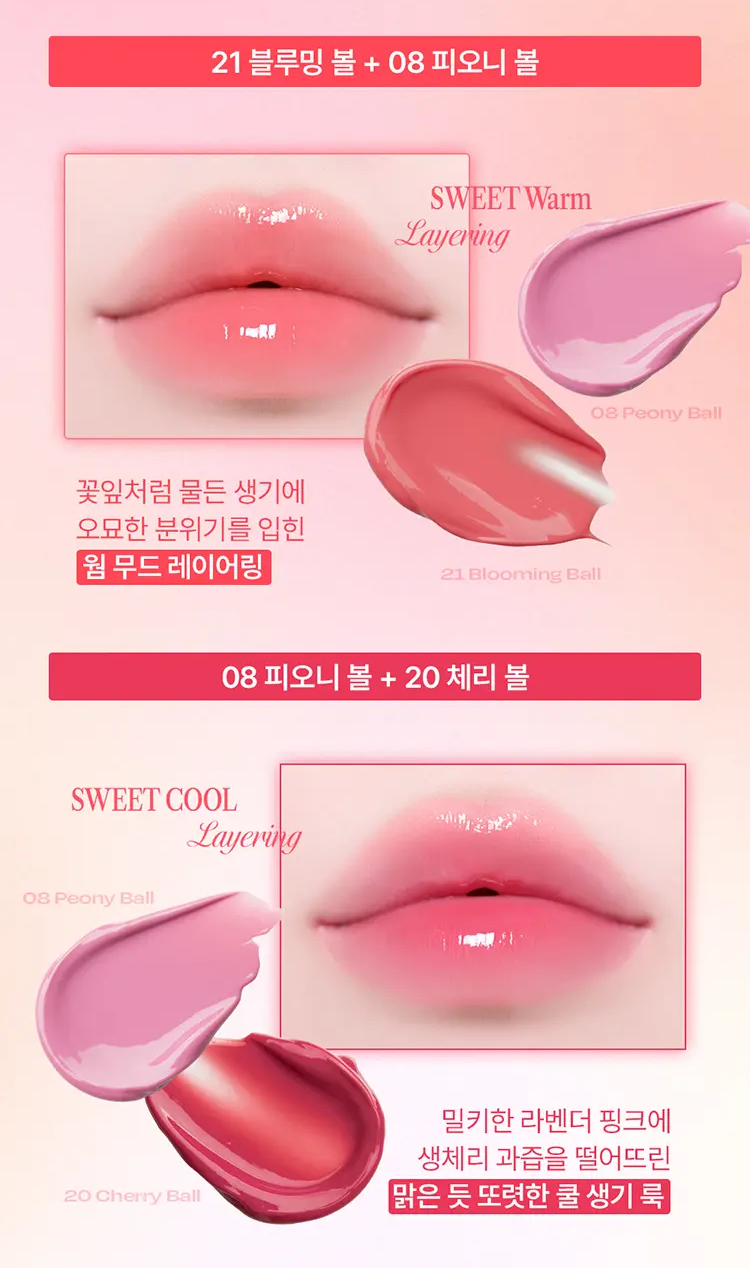 Lip Potion Sugar Glaze Mini