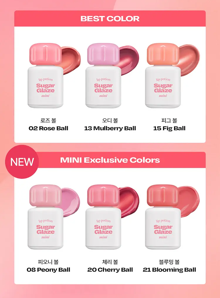 Lip Potion Sugar Glaze Mini