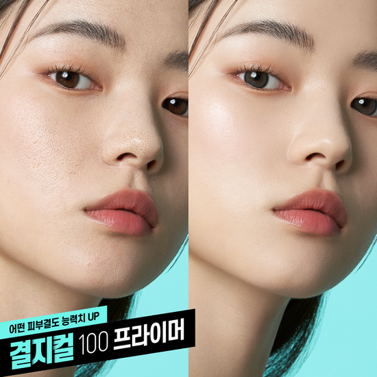 Fix‑On Primer 30ml
