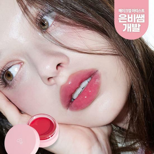 Glowy Tint Balm (5 types)