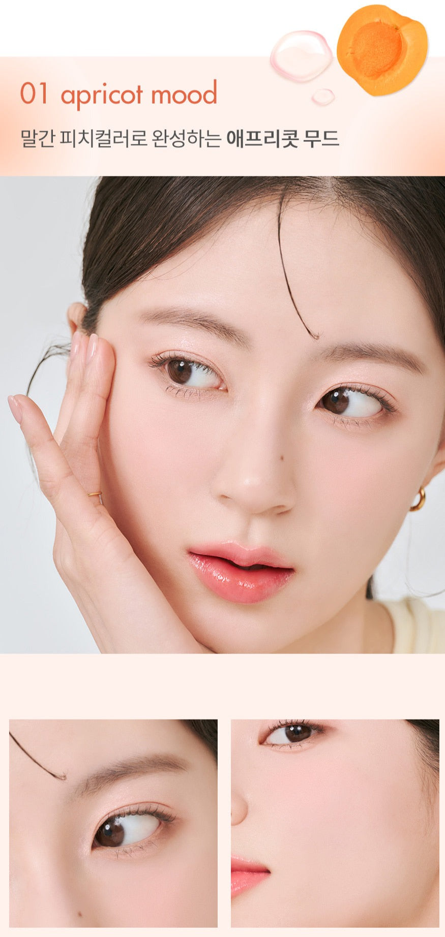 Bare Layer Palette (2 types) - 2023 NEW | MYKSTYLE