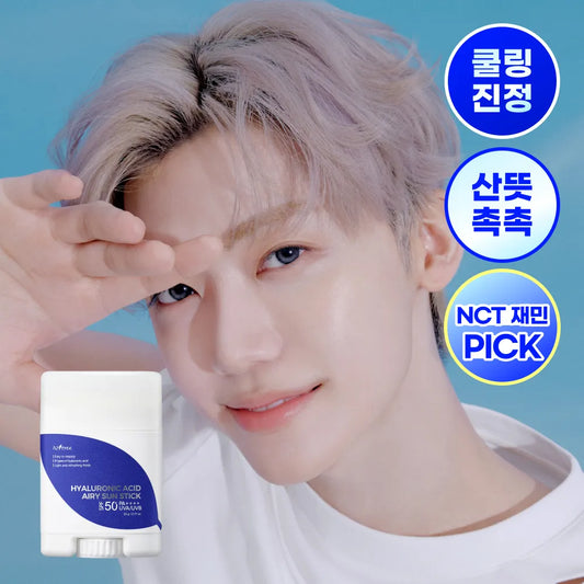 Hyaluronic Acid Airy Sun Stick