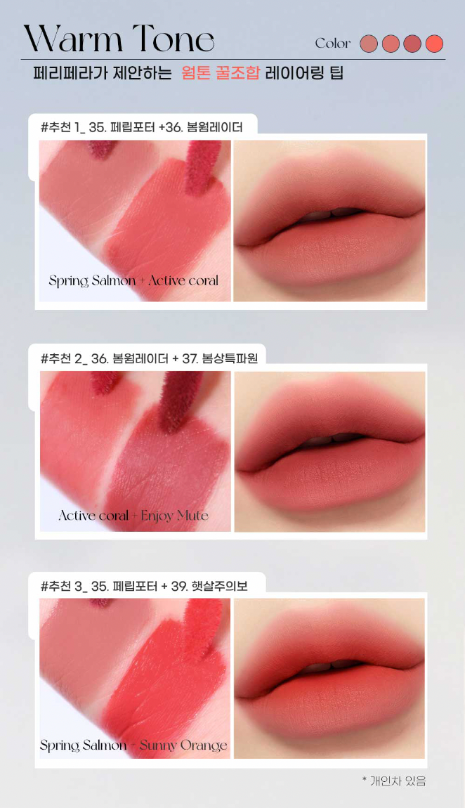 Ink The Velvet AD 4g - Weather Collection (5 shades)