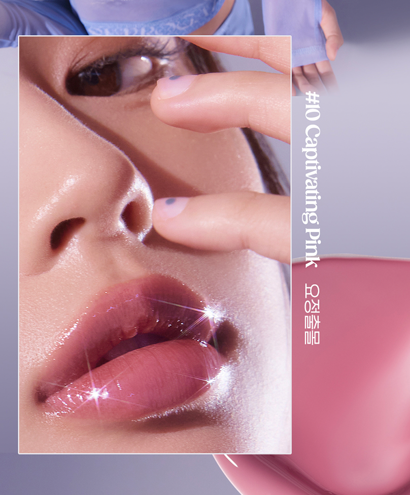 Ink Mood Glowy Tint (9 shades) - 2023 NEW
