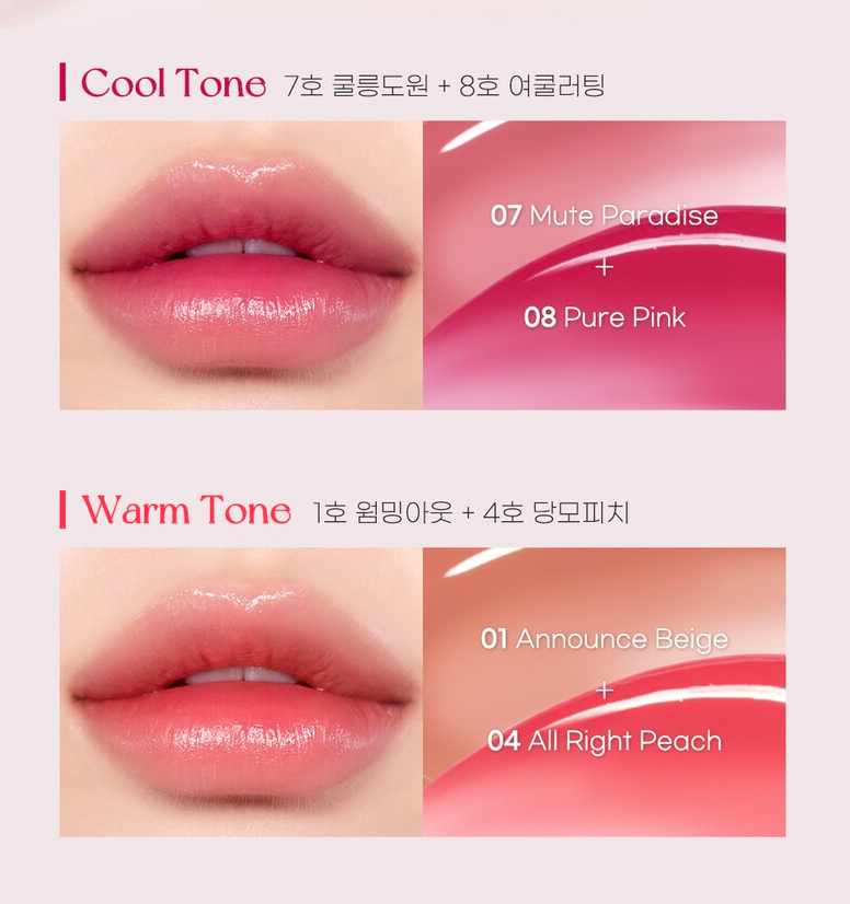 Water Bare Tint (2 shades) - Peritage Collection