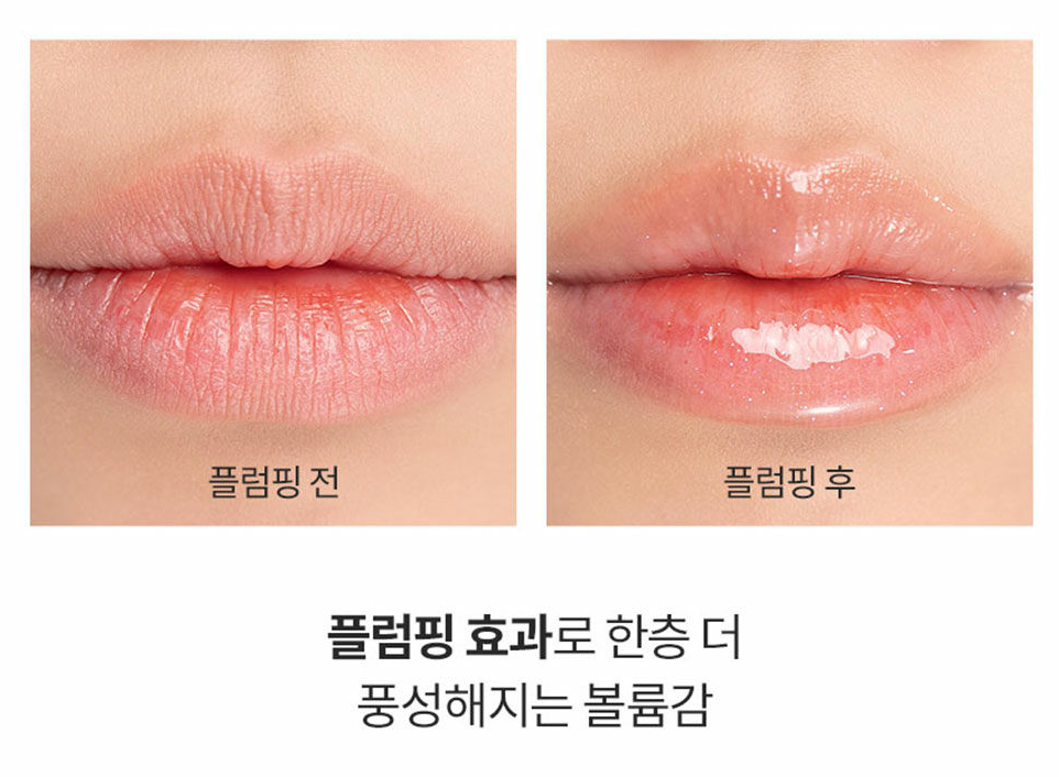 rom&nd x Sanrio Glasting Water Gloss (3 shades)