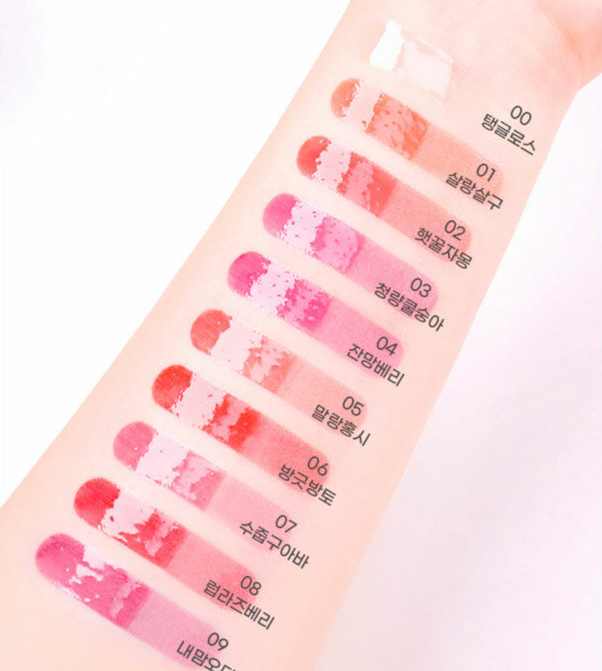 Fruity Glass Tint *2024 NEW* (13 shades)