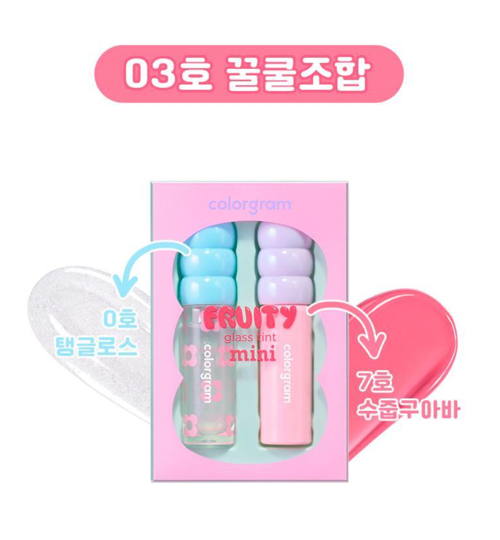 Fruity Glass Tint Mini Duo (3 types)