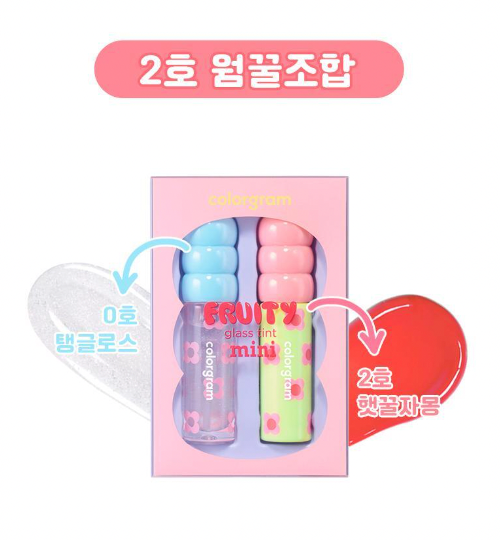 Fruity Glass Tint Mini Duo (3 types)