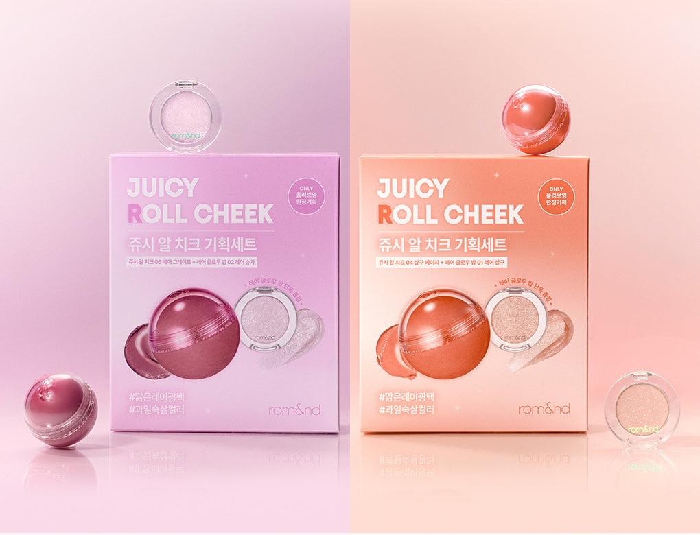 Juicy Roll Cheek Blush + Rare Glow Balm Set (2 types)