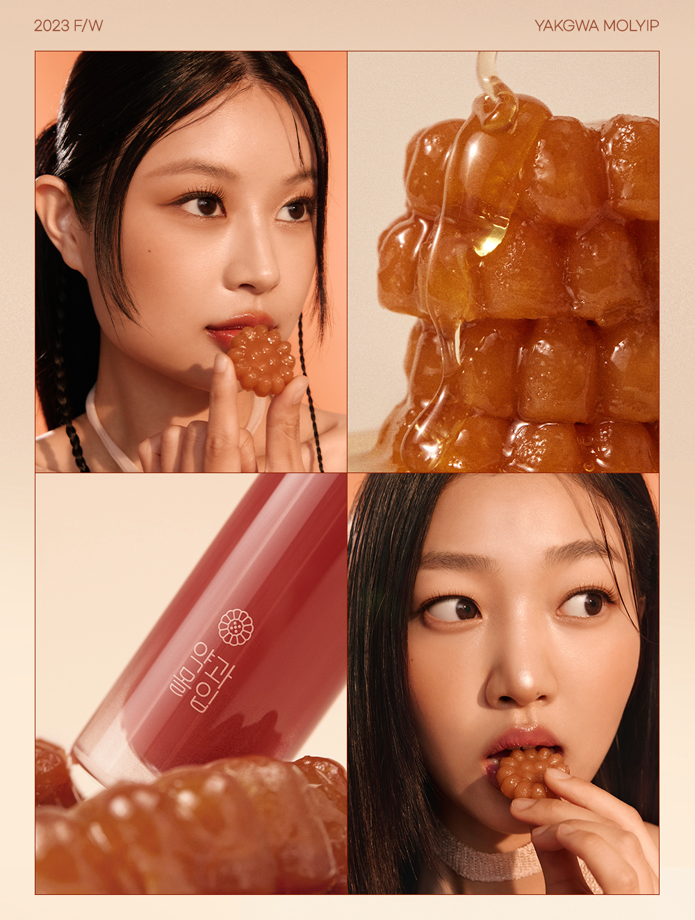 Ink Mood Glowy Tint - Yakgwa Honey K-ookie (3 shades)