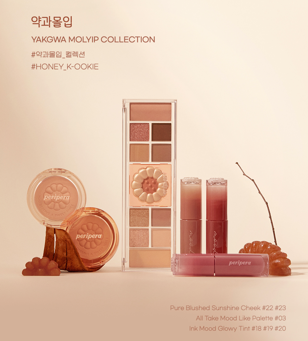 Ink Mood Glowy Tint - Yakgwa Honey K-ookie (3 shades)