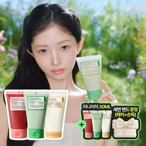 FULLY Pack/Mask Cleanser (3 types - Tomato, Rice) | MYKSTYLE UK