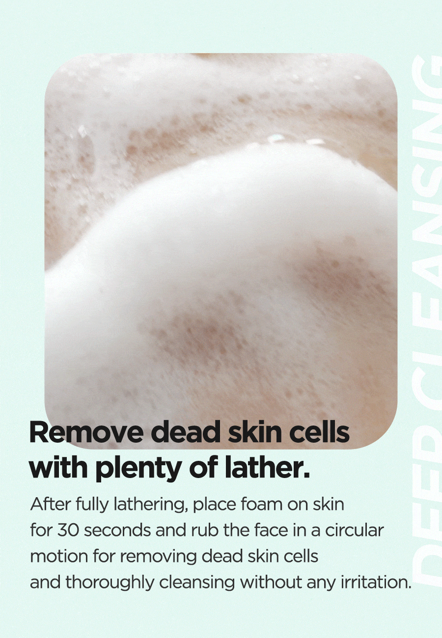 Mugwort Calming Powder Wash 15g