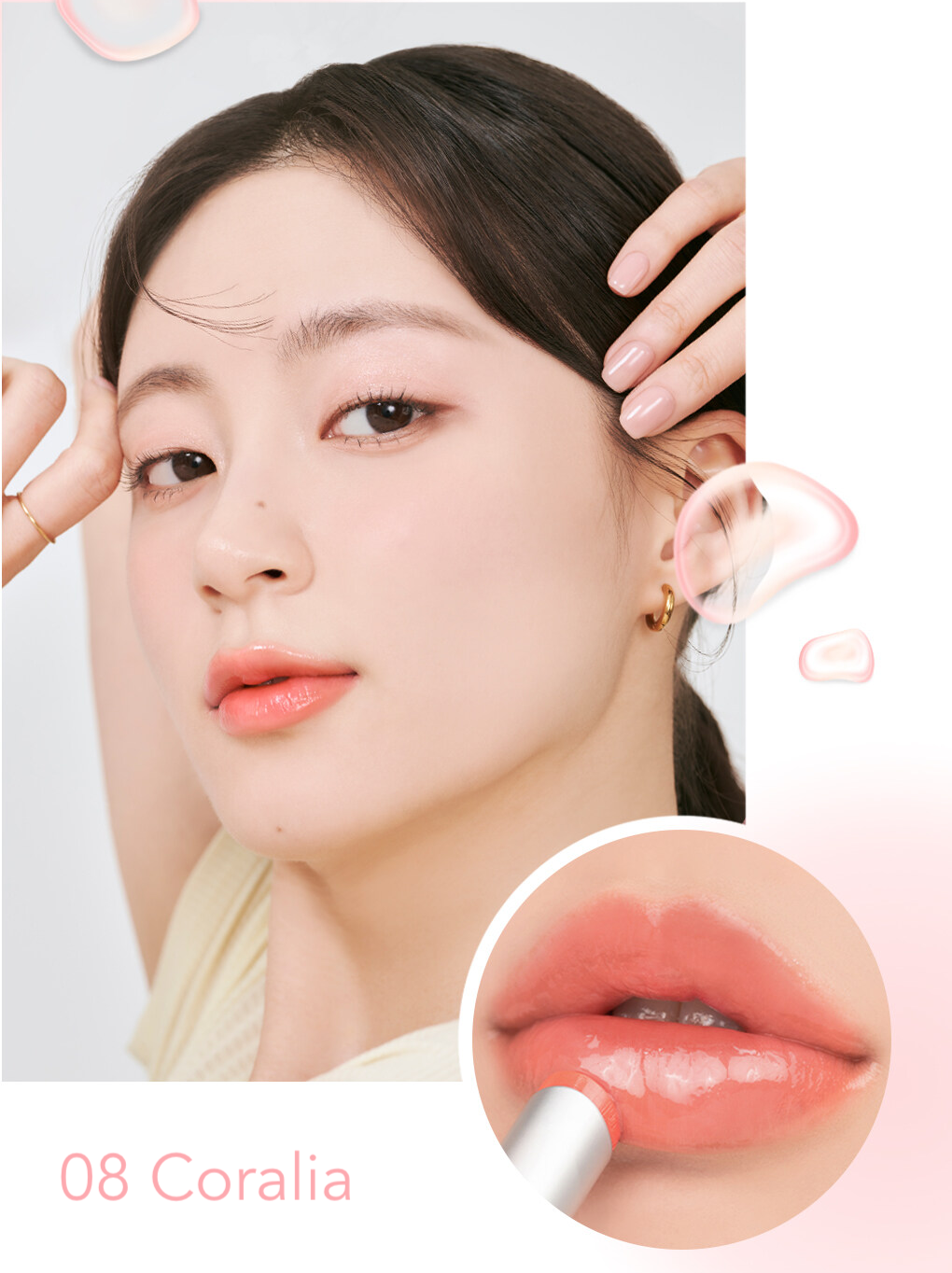 Glasting Melting Balm 3.5g (9 shades) - 2023 NEW