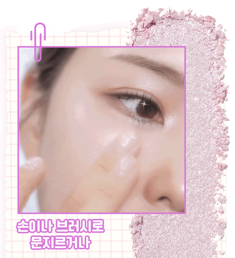 Milk Bling Heartlighter (2 shades)