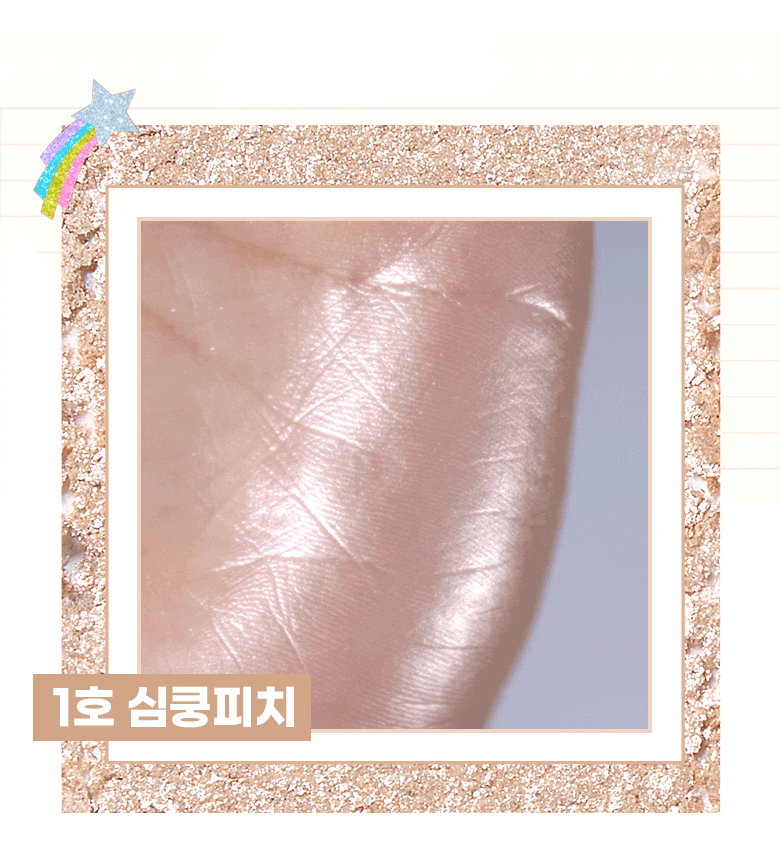 Milk Bling Heartlighter (2 shades)