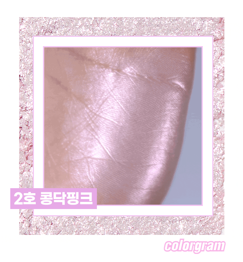 Milk Bling Heartlighter (2 shades)