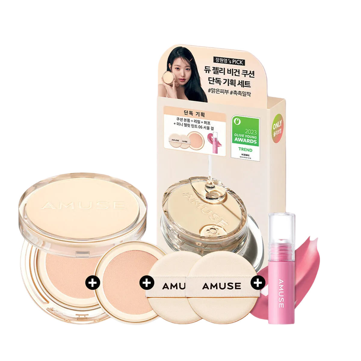 Dew Jelly Vegan Cushion (3 shades)