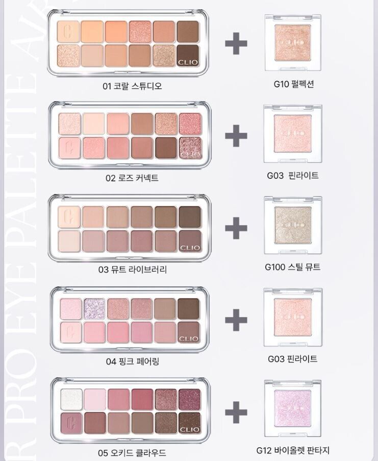 Pro Eye Palette Air (5 shades) + Pro Single Shadow Set