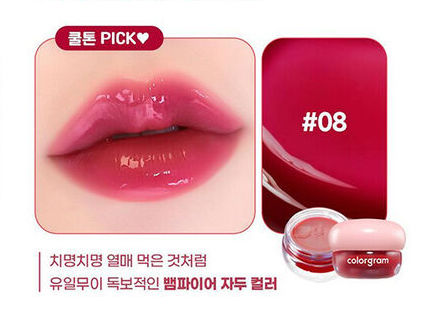 Tintin Dory Lip Jam (8 shades)