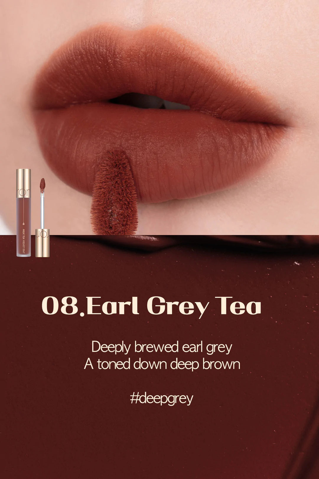 Milk Tea Velvet Tint (9 types)