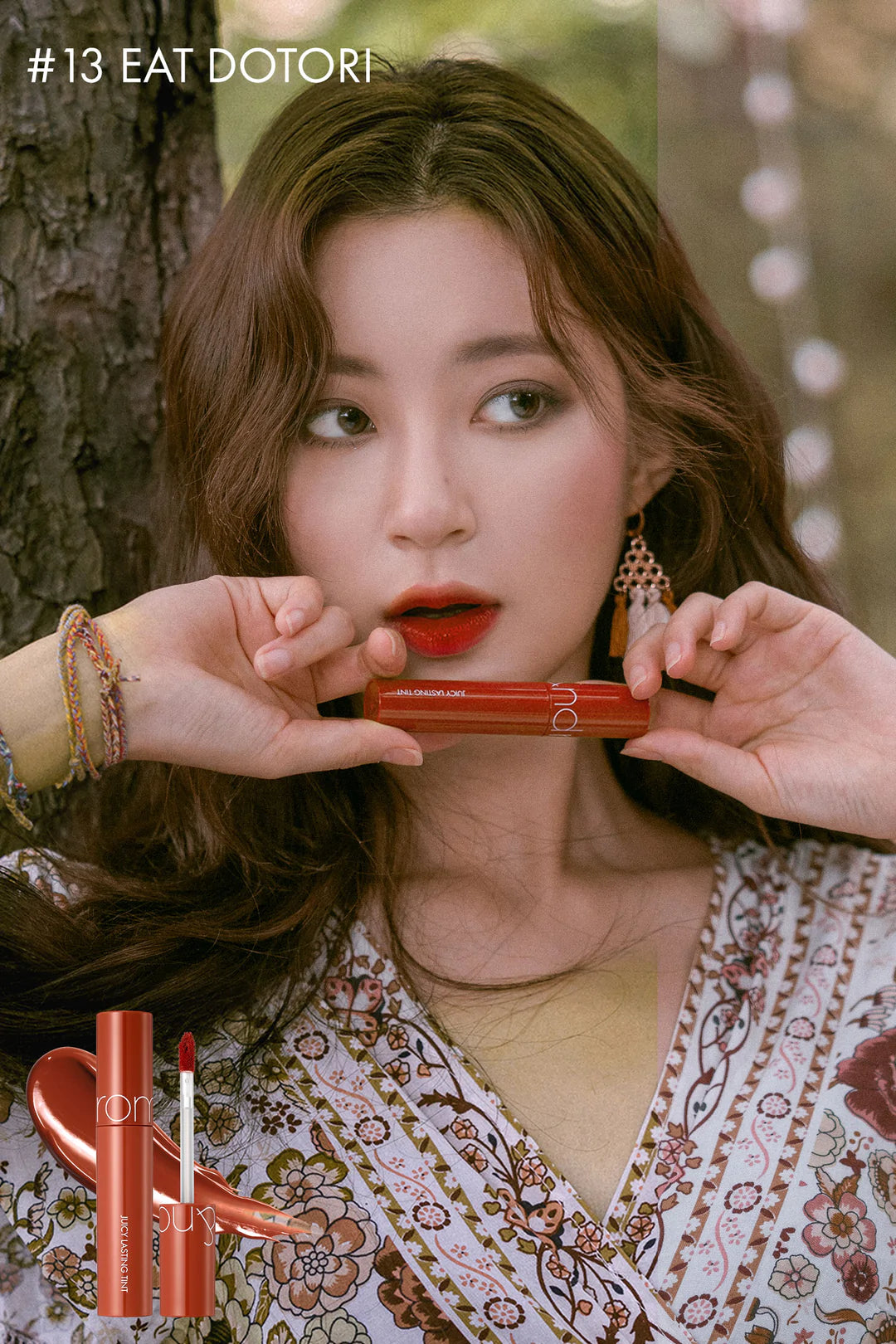 Juicy Lasting Tint 5.5g - Autumn Fruit Series (4 types)