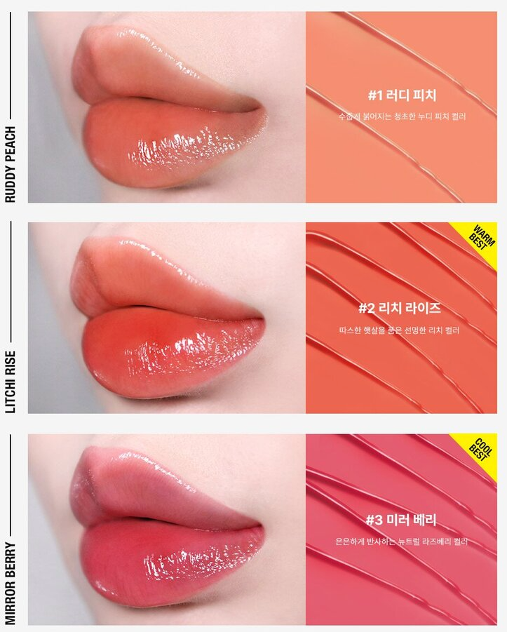 Artclass Clair Watery Glow Lip Tint (5 shades)