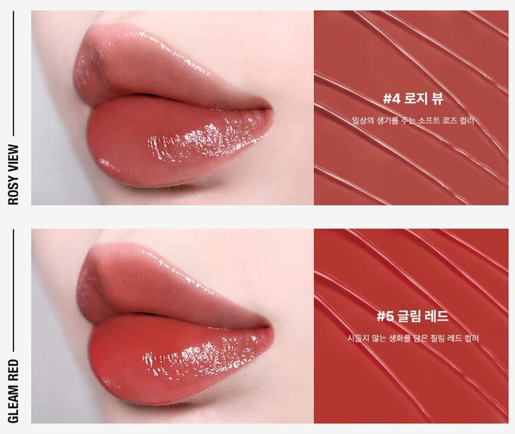 Artclass Clair Watery Glow Lip Tint (5 shades)