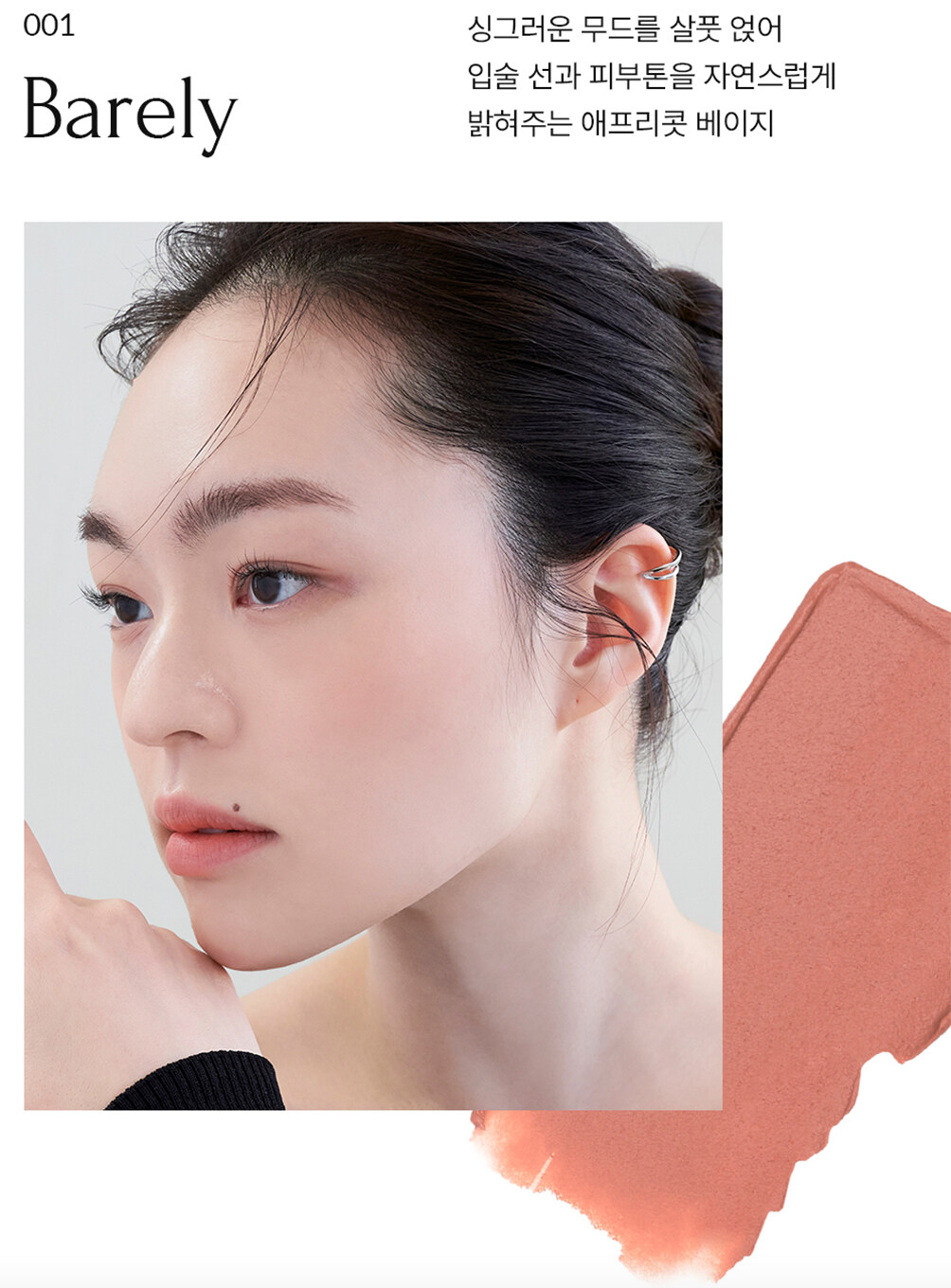 Objet Liquid (8 shades) 6ml