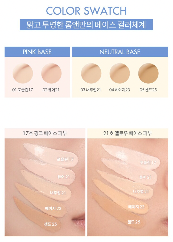 Bare Water Cushion (5 shades)