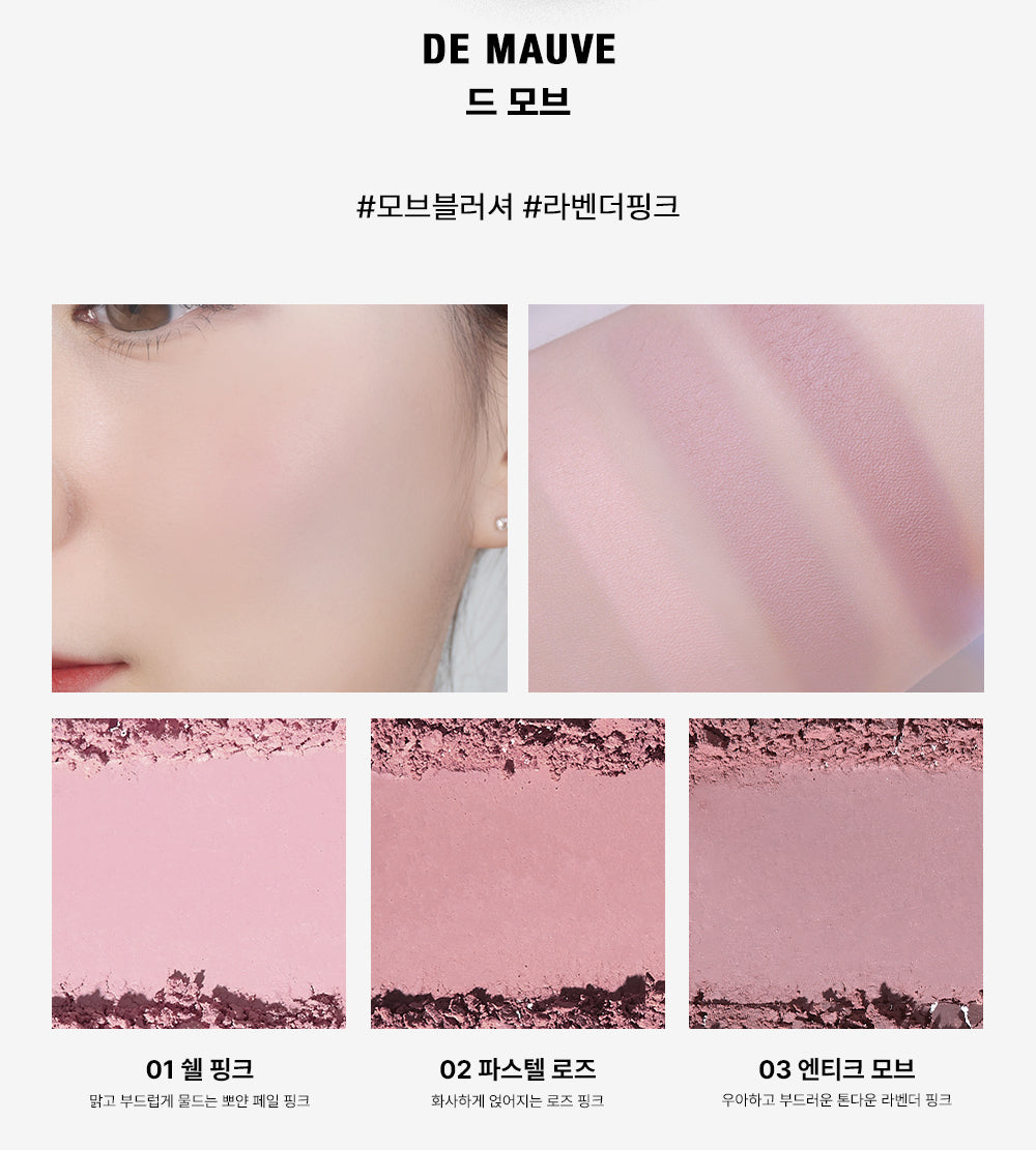 Artclass by Rodin Blusher 8.7g - 01 De Mauve