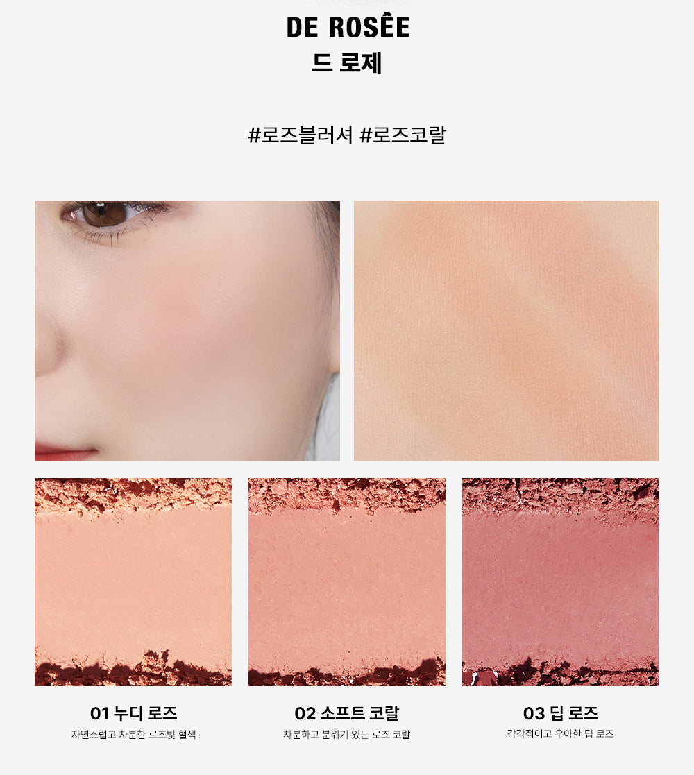 Artclass by Rodin Blusher 8.7g - 03 De Rosee