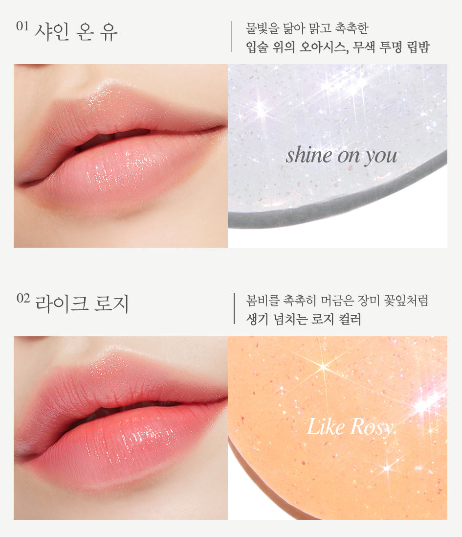 Glow Lip Balm & Mirror Gift Set 3g + GIFT