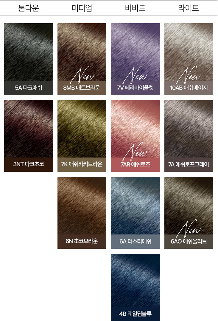 BLACKPINK Hello Bubble Hair Dye (13 shades)