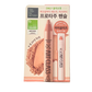 Frottage Aegyo-sal Pencil (13 shades)