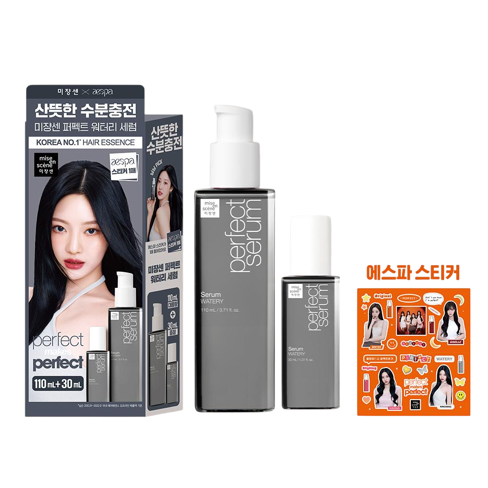 Perfect Watery Serum