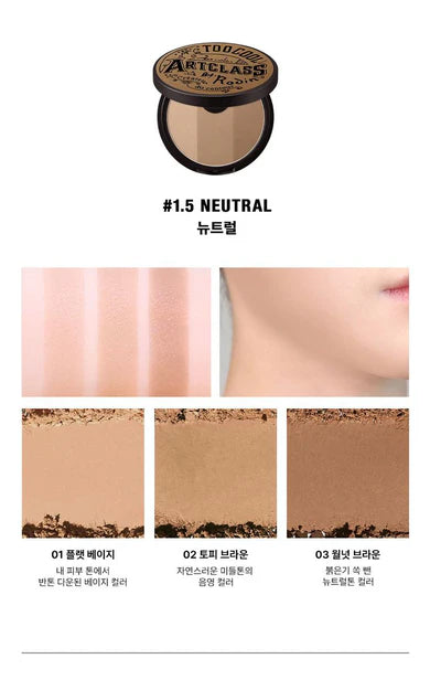 Artclass By Rodin Shading Master 9.5g