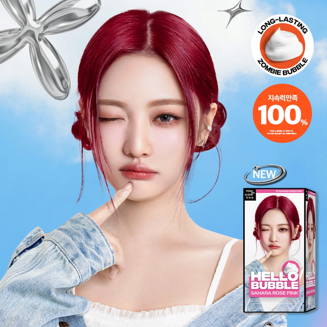 Mise en Scene AESPA Hello Bubble Hair Dye (19 shades)